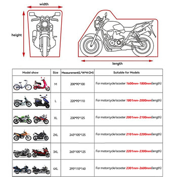 Κάλυμμα μοτοσικλέτας για NMAX, AEROX, PCX, MIO, BEAT, CLICK Αδιάβροχο κάλυμμα για βροχή και σκόνη UV