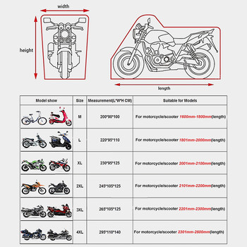 Κάλυμμα μοτοσικλέτας Νέο κάλυμμα βροχής Moto αδιάβροχο προστατευτικό κάλυμμα προστασίας από την υπεριώδη ακτινοβολία UV Κάλυμμα εξωτερικού χώρου για σκούτερ μοτοσυκλέτας