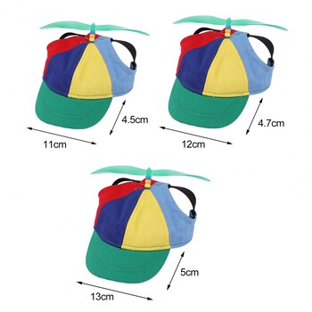 Καπέλο κατοικίδιων ζώων με σχέδιο έλικα Χαριτωμένο αστείο καπέλο κατοικίδιων ζώων Αξιολάτρευτο καπέλο έλικα κατοικίδιων ζώων Πολύχρωμο αντηλιακό αναπνεύσιμο μπέιζμπολ σκυλιών για το καλοκαίρι