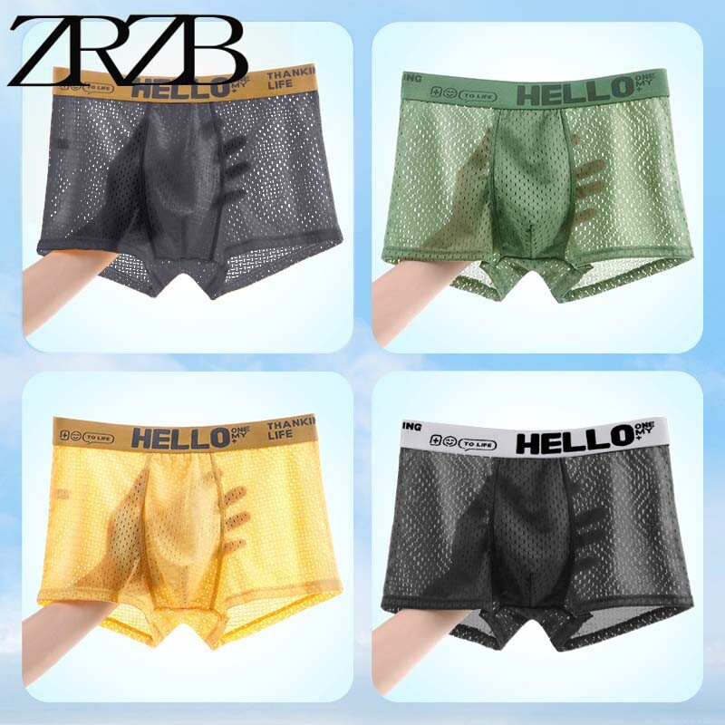 Boksačice Muške seksi bokserice Muško donje rublje Mrežaste ledene svile Muške gaće Muške gaćice Kompresivno rastezljive velike veličine L-5XL