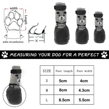 4 бр./компл. Регулируеми обувки за домашни кучета Противоплъзгащи се дишащи ботуши Обувки за малки котки Кучета Кученца Кучета Ботуши за домашни любимци Аксесоари за домашни любимци