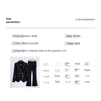 (Blazer+παντελόνι) High end γυναικείο σετ Blazer, μονόχρωμο γυναικείο κοστούμι, γυναικείο κοστούμι γραφείου, σετ γυναικείο νυφικό