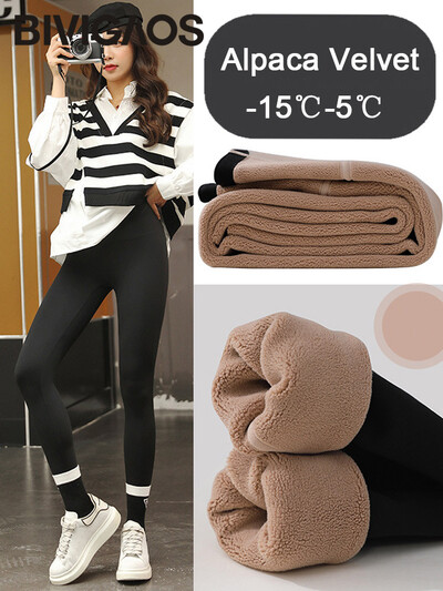 BIVIGAOS Φθινοπωρινό χειμερινό ψηλόμεσο κολάν καρχαρία Γυναικείο χωρίς ραφή φλις ζεστό κολάν Λεπτό λεπτό, περιστασιακό αθλητικό κολάν γυμναστικής