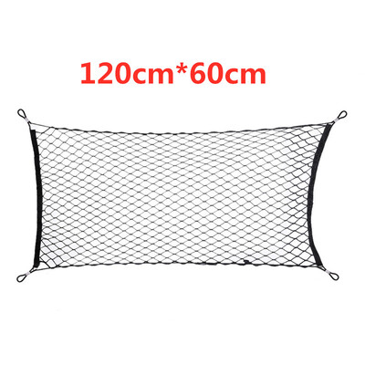 120 cm60 cm Autó-stílusú Csomagtartó Hálós Elasztikus Nylon Hátsó Hátsó Csomagtartó Tároló Szervező Poggyászhálótartó Auto Tartozék