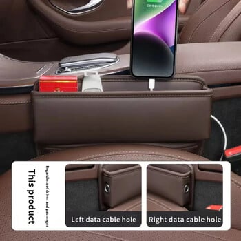 1PC Δερμάτινο Car Organizer Box Κάθισμα αυτοκινήτου με σχισμή κενό τσέπη Πολυλειτουργικό κάθισμα οδηγού Θήκη αποθήκευσης αυτοκινήτου Εσωτερικά αξεσουάρ αυτοκινήτου