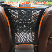 Δικτυωτή οργάνωση αυτοκινήτου μεταξύ καθίσματος, φράγμα για παιδιά για σκύλους κατοικίδιων ζώων, πίσω κάθισμα τσάντας αποθήκευσης με δίχτυ, αποθήκευση πλάτης καθίσματος, αξεσουάρ αυτοκινήτου