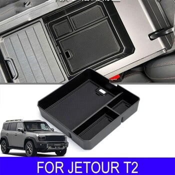 Για Chery Jetour T2 Traveler 2023 Car Central Armrest Storage Box Περιεχόμενο Αξεσουάρ κεντρικής κονσόλας