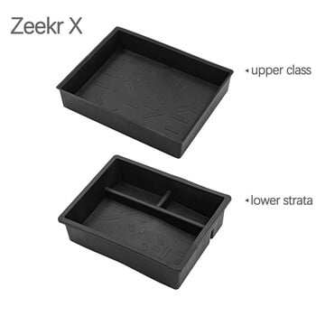 Zeekr X Container Storage Double Box Εσωτερικό αυτοκινήτου Ρύθμιση TPE στο υποβραχιόνιο Box Armrest Storage Box