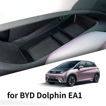 Κουτί αποθήκευσης αυτοκινήτου για BYD Dolphin Central Control Storage Sundries Box Byd EA1 Water Cup Holde Πίσω οθόνη Αξεσουάρ κουτιού αποθήκευσης