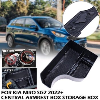 Κατάλληλο για Kia Nile Niro 2022 Central Armrest Box Storage Box Τροποποίηση Εσωτερικού Storage Box Storage