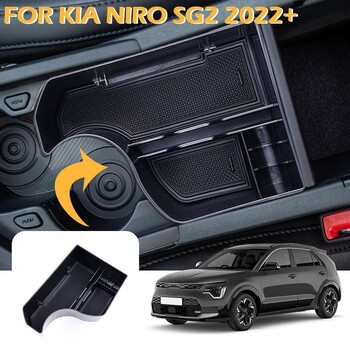 Κατάλληλο για Kia Nile Niro 2022 Central Armrest Box Storage Box Τροποποίηση Εσωτερικού Storage Box Storage