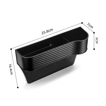 Organizer Car Storage Box Organizer από Carbon Fiber Κάθισμα αυτοκινήτου Θήκη κάρτας Τηλεφώνου Pocket Seat Seat Gap Slit Pocket Catcher Organizer