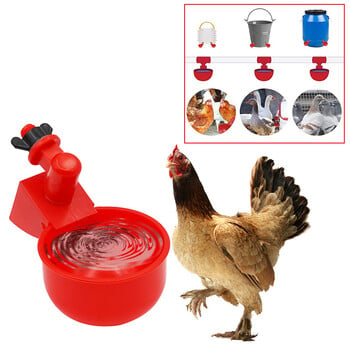 2 τμχ Automatic Chicken Water Cup Waterer Bowl Kit Farm Coop Poultry Waterer Πόσιμος τροφοδότης για νεοσσούς Duck Goose Quail