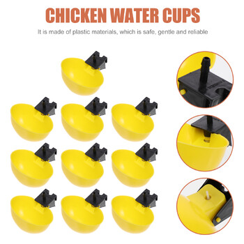 10 τεμ. Drinking Fountain Practical Water Bowl Pigeon Automatic Feeder Chicken Cups Parrot Dispenser Holder Plastic Chicks