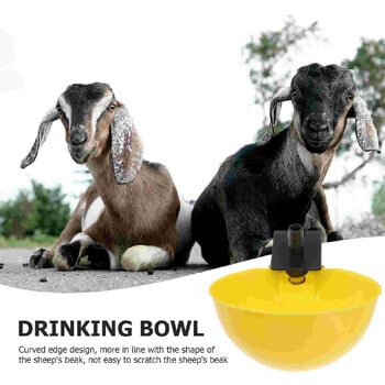 15 τμχ Rabbit Water Bottle Pigeon Drinking Fountain Chicken Automatic Waterer Feeder 900X900X500CM Bowl Yellow Poultry