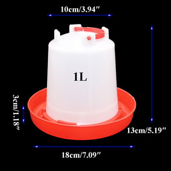 2 ΤΕΜ. Ποτής Πουλερικών Πλαστικό Χωρητικότητα 1 λίτρου Δεξαμενή Νερού Ποτιστήρι Μπουκάλι Πόσιμου Μπολ Chick Day Old Chicken Broiler Farming Tools