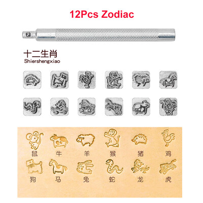 Komplet alata za ispis na koži od 12 kom. Alat za izradu metalnih pečata od legure. Set metalnih pečata za rezbarenje kožnih pečata