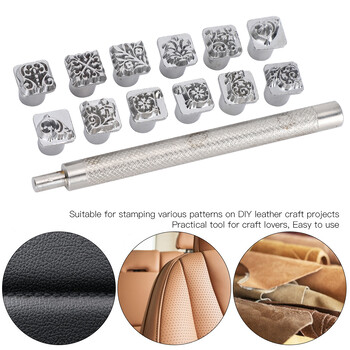 12Pcs Stamping Punch Tool Σχέδιο λουλουδιών Tang Dynasty DIY Stamper από φυτικό δέρμα Λαβή 1 τεμ.