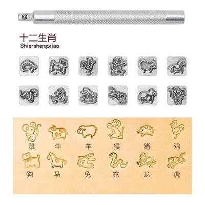 Markice za utiskivanje kožnih alata Ručno izrađeni DIY zanatski radovi Zodijak Trava Zviježđe Životinjski kalupi Set markica Metalni alat za utiskivanje