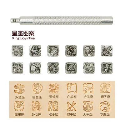 Markice za utiskivanje kožnih alata Ručno izrađeni DIY zanatski radovi Zodijak Trava Zviježđe Životinjski kalupi Set markica Metalni alat za utiskivanje