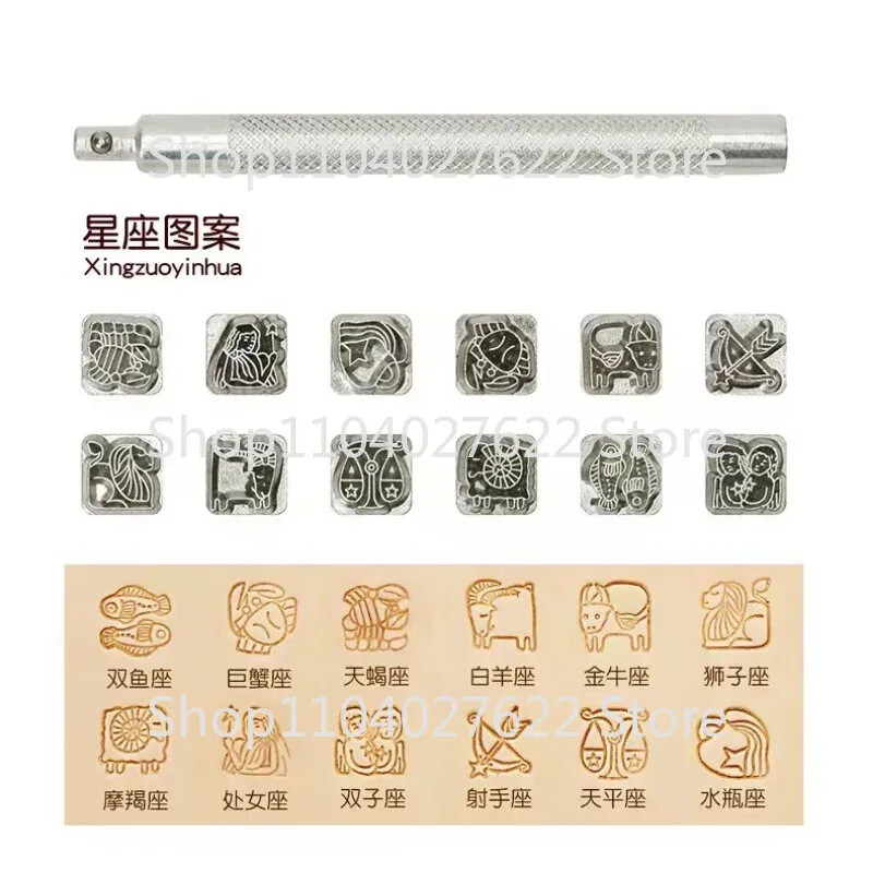 Markice za utiskivanje kožnih alata Ručno izrađeni DIY zanatski radovi Zodijak Trava Zviježđe Životinjski kalupi Set markica Metalni alat za utiskivanje