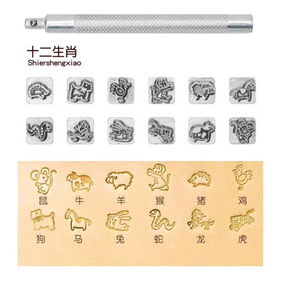Zīmogi reljefiem ādas instrumentiem Roku darbs DIY Amatniecības darbs Zodiaka zāle zvaigznājs Dzīvnieku pelējuma zīmogu komplekts Metāla štancēšanas rīks
