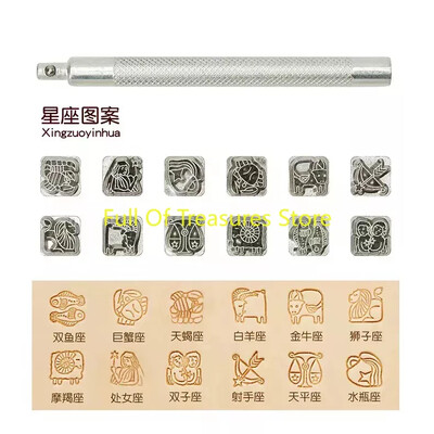 Bélyegek dombornyomáshoz bőr szerszámokhoz Kézzel készített barkács kézműves munka Zodiákus fű csillagkép Állatforma bélyegkészlet Fém bélyegzőeszköz
