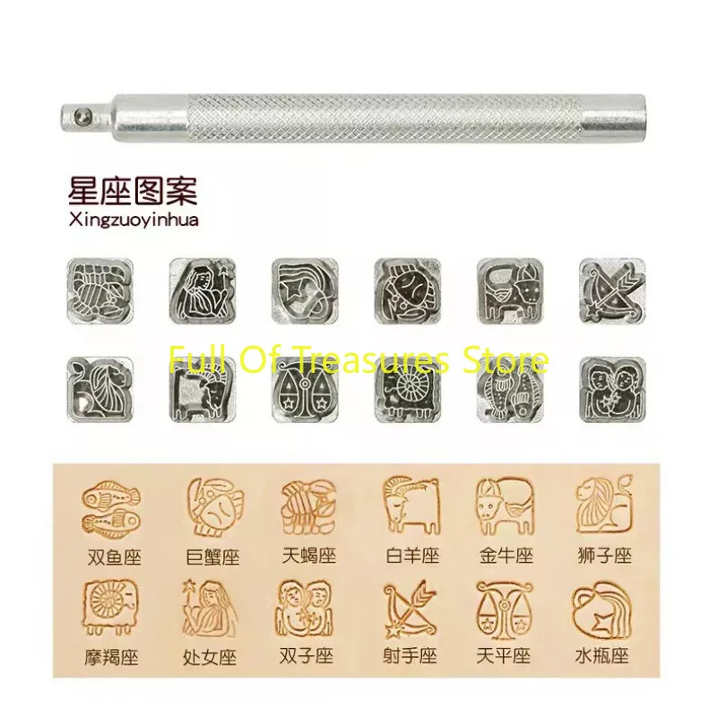Bélyegek dombornyomáshoz bőr szerszámokhoz Kézzel készített barkács kézműves munka Zodiákus fű csillagkép Állatforma bélyegkészlet Fém bélyegzőeszköz