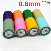 YL080 GALACE (YULE) 0,80 mm 16 szálas lapos viaszos cérna bőr varráshoz