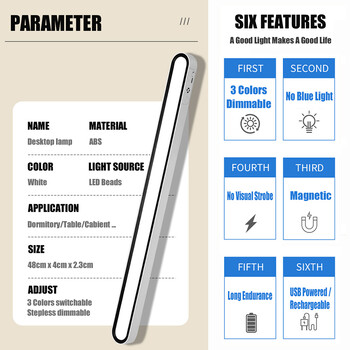 Настолна лампа 48 см висяща магнитна настолна лампа LED лампа за четене USB акумулаторна димируема шкафче Нощно огледало Нощна лампа