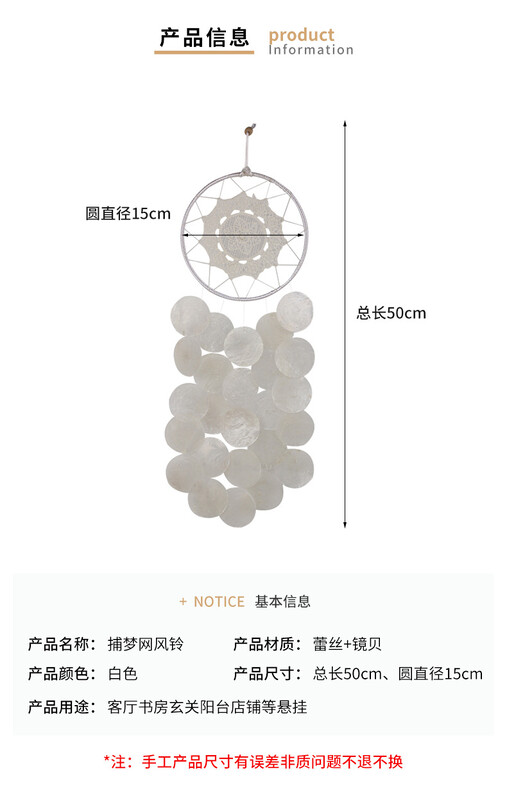 INS-Natural Shell szélcsengő otthoni dekorációhoz, Bohém álomfogók, gyerekszoba, óvodadekoráció, különleges ajándékok, újév