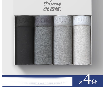  Tiszta pamut férfi fehérnemű boxer fiúknak, 100% férfi