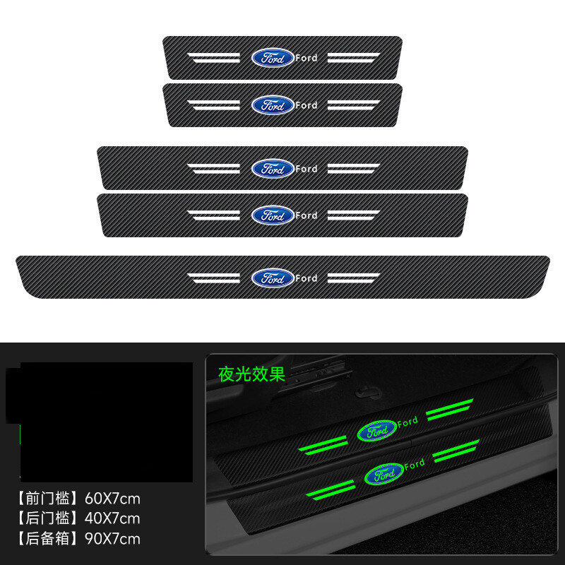 Autó küszöbfénycsík, lépésgátló ajtóvédő szalag, szénszálas mintás bőrmatrica, karcolás- és ütközésgátló védőbetét