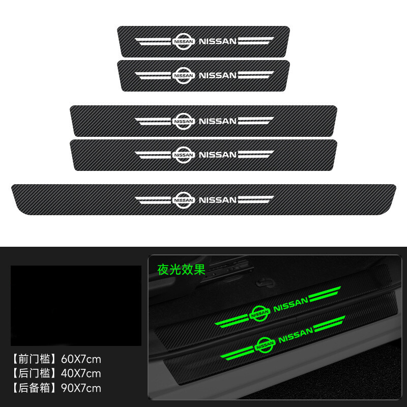 Autó küszöbfénycsík, lépésgátló ajtóvédő szalag, szénszálas mintás bőrmatrica, karcolás- és ütközésgátló védőbetét