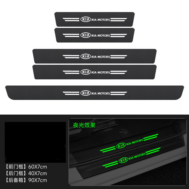 Autó küszöbfénycsík, lépésgátló ajtóvédő szalag, szénszálas mintás bőrmatrica, karcolás- és ütközésgátló védőbetét