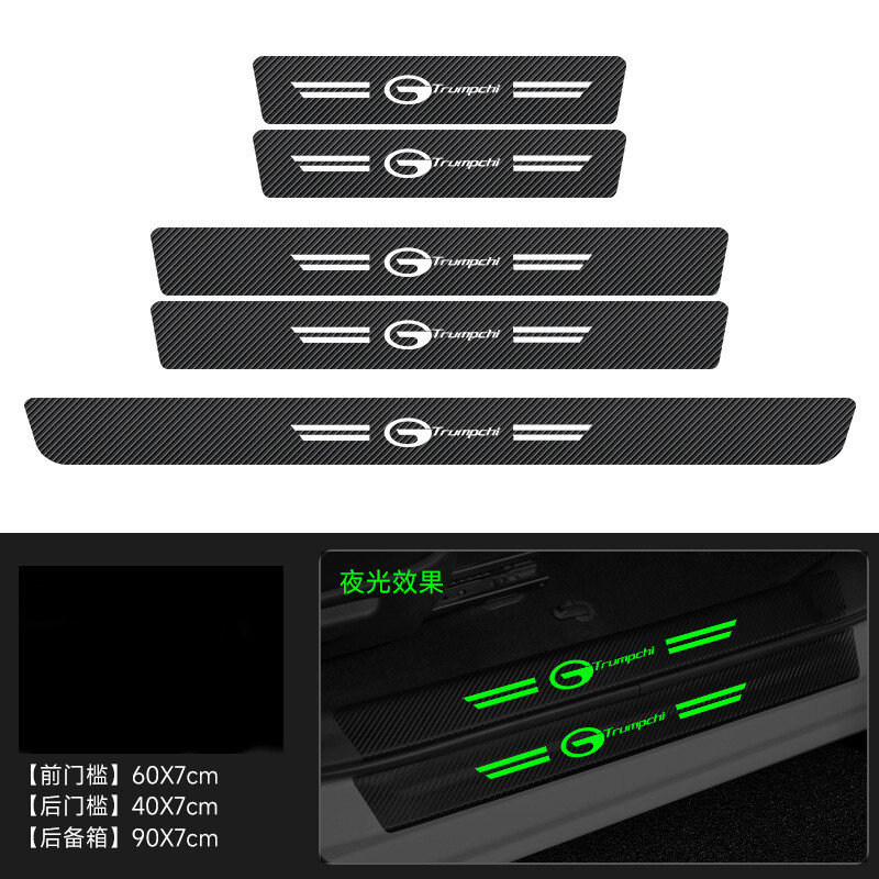 Autó küszöbfénycsík, lépésgátló ajtóvédő szalag, szénszálas mintás bőrmatrica, karcolás- és ütközésgátló védőbetét