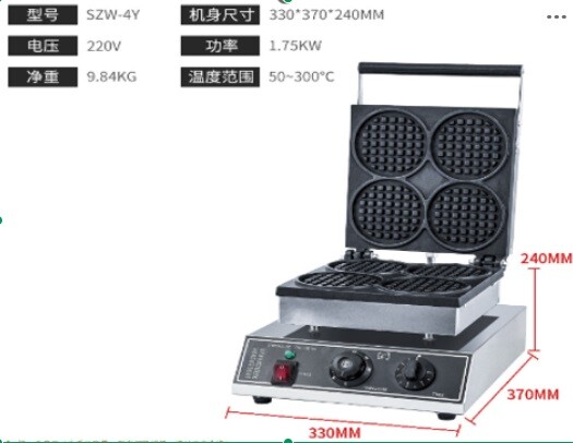 Гофретник с 4 форми за гофрета 220V