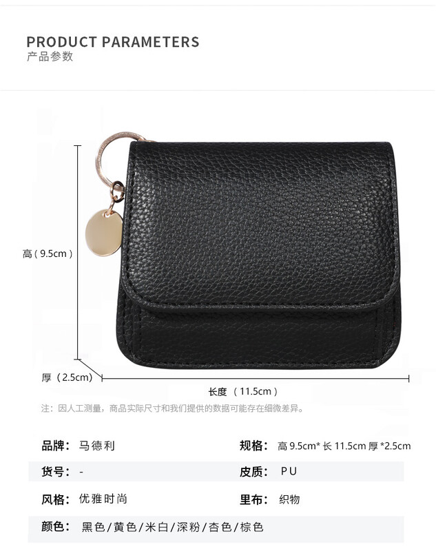 Modes mīksts īstas ādas monētu maciņš Mini mazs sieviešu maks, rāvējslēdzējs, atslēgas piekariņš, sajūga soma Jauki bērnu atslēgu turētāji rokassomas