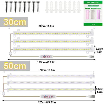 1/2/3/4 Λωρίδες LED Grow Light για φυτά εσωτερικού χώρου Λάμπα USB πλήρους φάσματος Phyto με ρυθμιζόμενο χρονοδιακόπτη Seedlings Λάμπα καλλιέργειας λουλουδιών λαχανικών