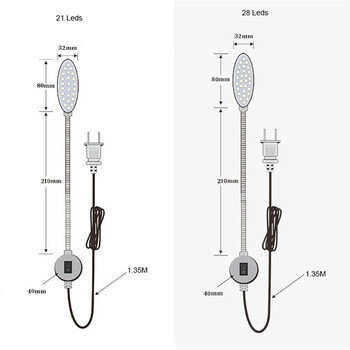 ЕС/САЩ щепсел 21/28 светодиоди Осветление за шевна машина Димиране и включване/изключване AC100-240V Работно осветление на закрито Магнитна монтажна основа Стругове