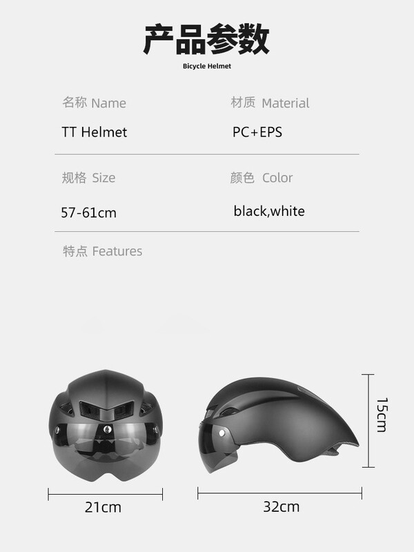 Wildside WINGER II Aero Cască de bicicletă de drum Ochelari de ciclism Cască de curse TT Cască de siguranță pentru sport pentru bicicletă Super Cască reglabilă