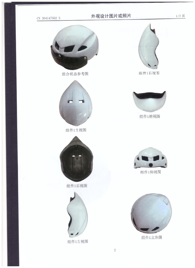 2024 NOU Cairbull WINGER II Aero Cască de bicicletă de drum Ochelari de ciclism Cască de curse TT Cască de siguranță pentru sport pentru bicicletă ROAD Super Cască