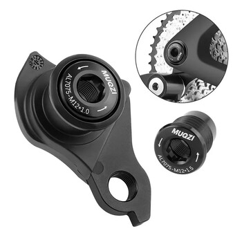 Κρεμάστρα Derailleur ποδηλάτου M12-1.0 M12-1.5 For SRAM UDH Πλαίσιο ποδηλάτου Πίσω Προσαρμογέας γάντζου Derailleur Αξεσουάρ ποδηλασίας ουράς ποδηλάτου