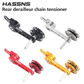 HASSNS Bicycle Derailleur Chain Guide Dirt Jump Bike Chain Tensioner Πίσω ντεραγιέ Ποδηλατικό κιβώτιο ταχυτήτων Αλλαγή μονής ταχύτητας
