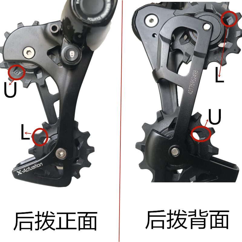 XX1 XO1 X1 GX Road Bicycle Jockey Force Rival CX1 Red AXS 12T 11S/Speed Bike Τροχαλία τροχαλίας Πίσω κιτ επισκευής ντεραγιέ για Sram