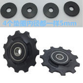 Mtb Mountain Bicycle Jockey Plastic για Sram X0 X9 x7 x5 11T 10 Speed Bike Τροχαλία τροχαλίας Κιτ επισκευής πίσω ντεραγιέρ