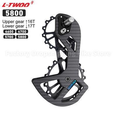 Σετ τροχαλιών τροχαλίας τροχαλίας ποδήλατο δρόμου LTWOOD Κεραμικό ρουλεμάν από ανθρακονήματα για Shimano 105 5800 6800 Ultegra Rear Derailleur