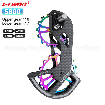 Σετ τροχαλιών τροχαλίας τροχαλίας ποδήλατο δρόμου LTWOOD Κεραμικό ρουλεμάν από ανθρακονήματα για Shimano 105 5800 6800 Ultegra Rear Derailleur
