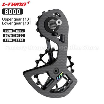 Σετ τροχαλιών τροχαλίας τροχαλίας ποδήλατο δρόμου LTWOOD Κεραμικό ρουλεμάν από ανθρακονήματα για Shimano 105 5800 6800 Ultegra Rear Derailleur