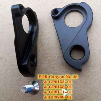 1 τμχ CNC Bicycle Dropout For CANYON No.26 Neuron EP0786-01 Torque Sender Spectral Sender Nerve Torque φίλε CF κρεμάστρα εκτροχιαστή